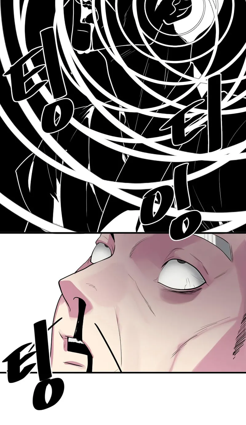 Read Volcanic Age chapter 191 image 83 on Lezhin