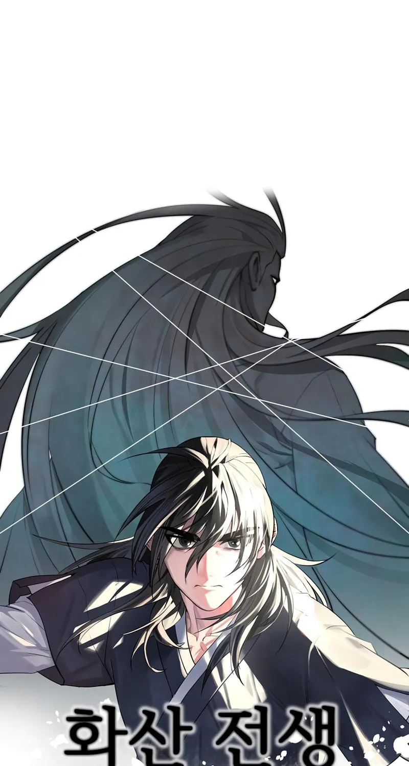 Read Volcanic Age chapter 193 image 4 on Lezhin