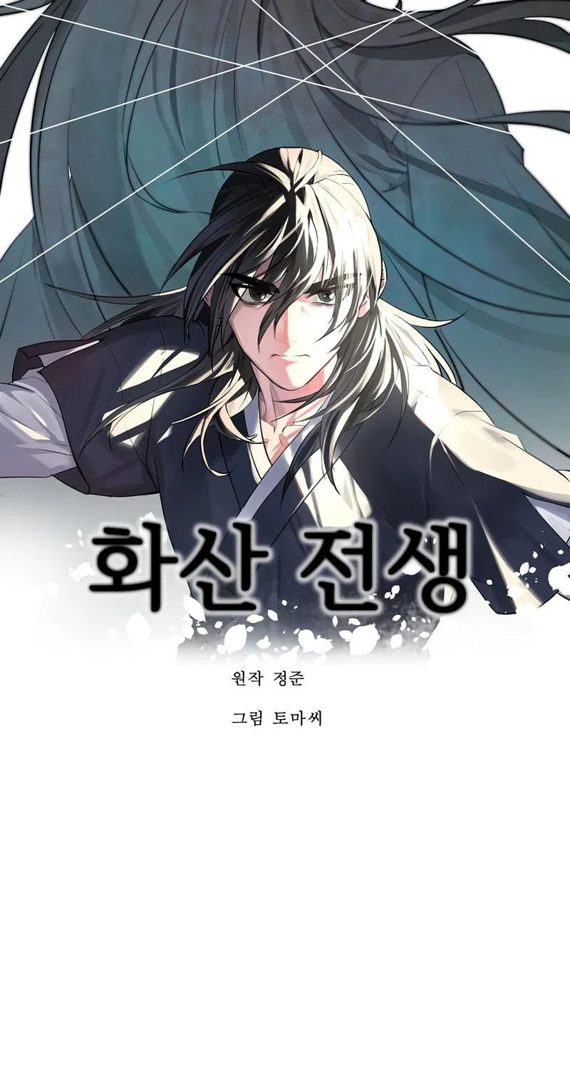 Read Volcanic Age chapter 194 image 14 on Lezhin