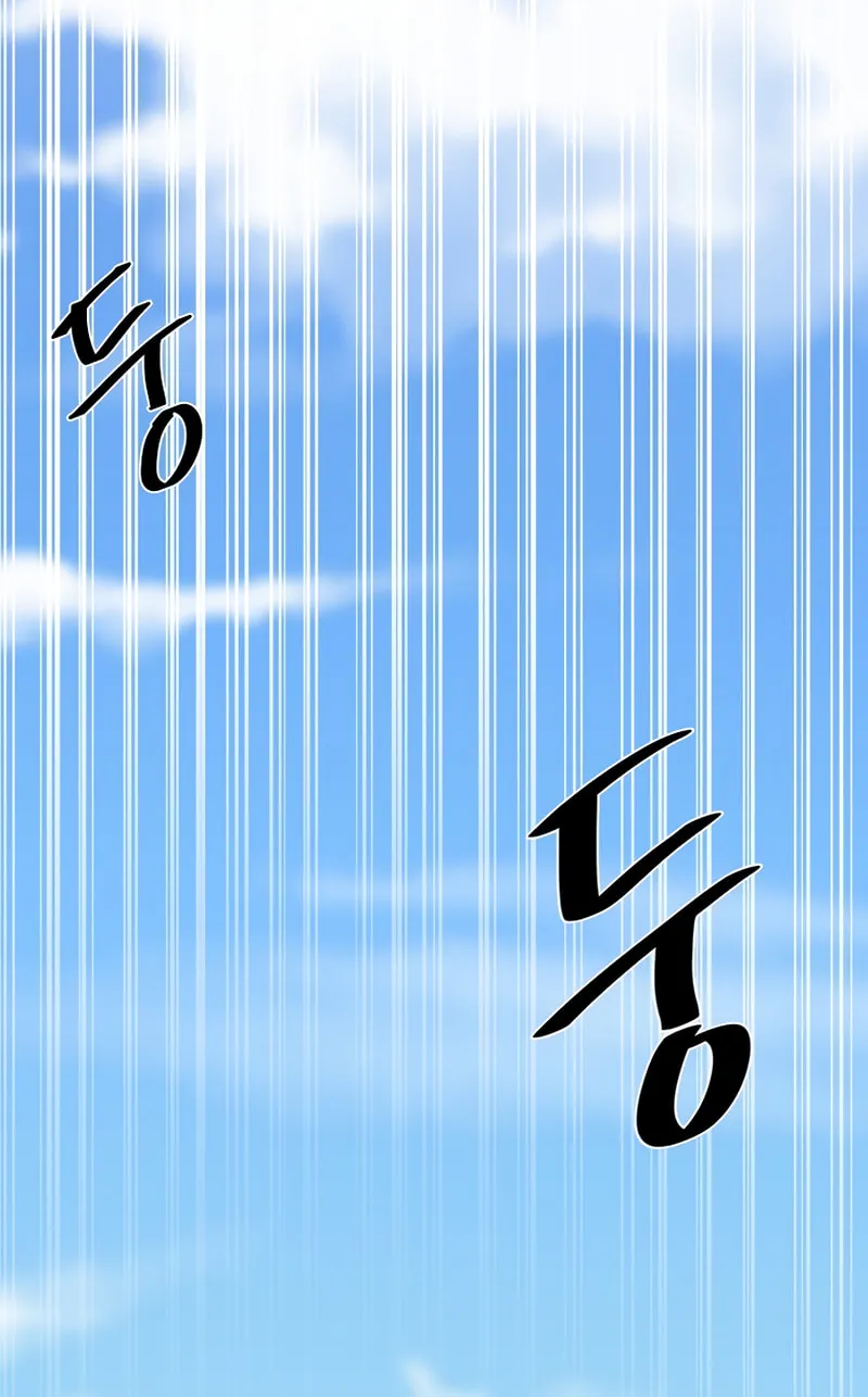 Read Volcanic Age chapter 194 image 59 on Lezhin