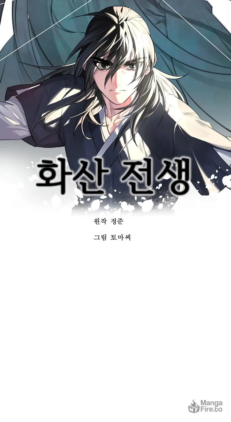 Read Volcanic Age chapter 195 image 13 on Lezhin