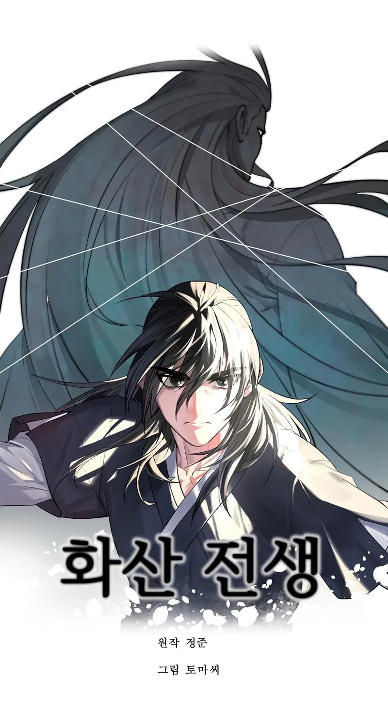 Read Volcanic Age chapter 196 image 34 on Lezhin