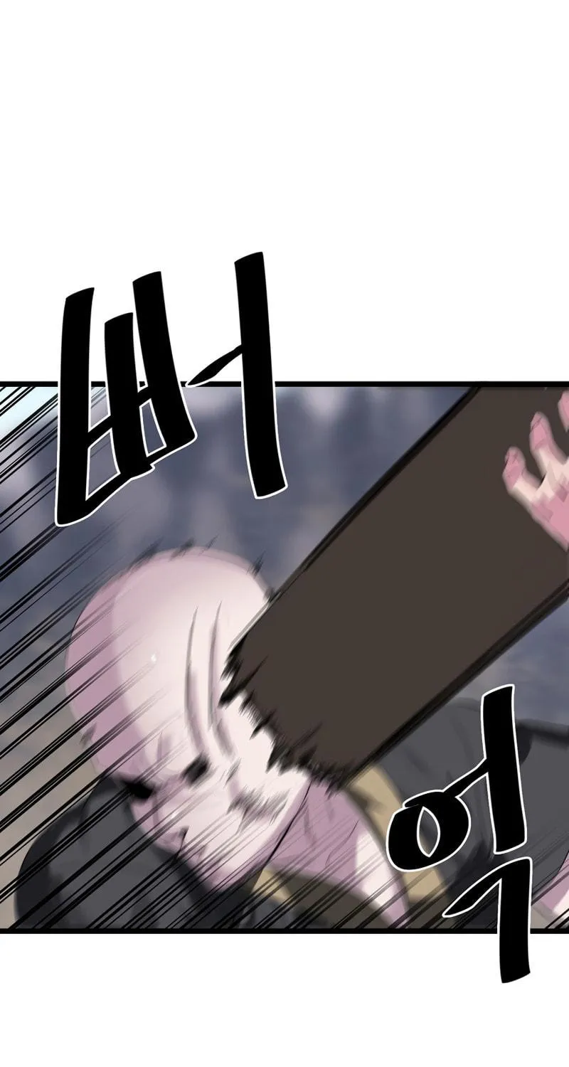 Read Volcanic Age chapter 199 image 42 on Lezhin