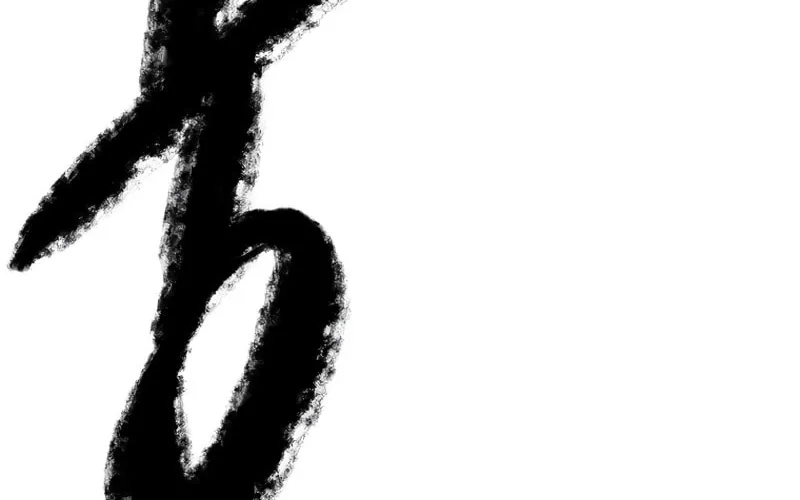Read Volcanic Age chapter 199 image 98 on Lezhin