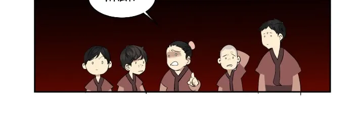 Read Volcanic Age chapter 2 image 34 on Lezhin