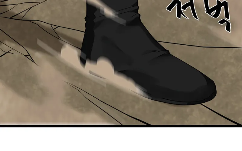 Read Volcanic Age chapter 200 image 183 on Lezhin