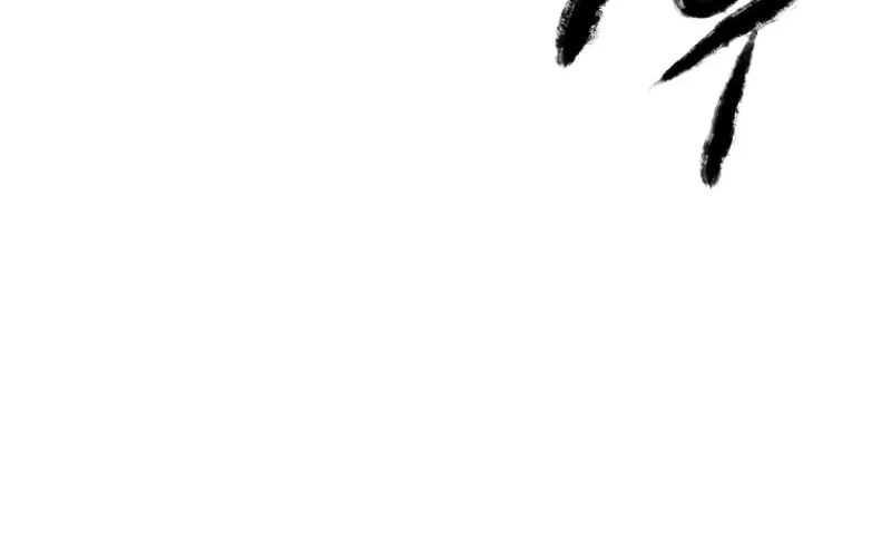 Read Volcanic Age chapter 200 image 59 on Lezhin