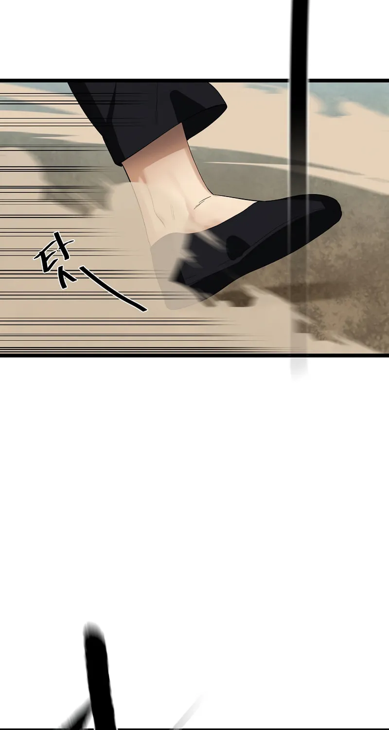 Read Volcanic Age chapter 201 image 104 on Lezhin