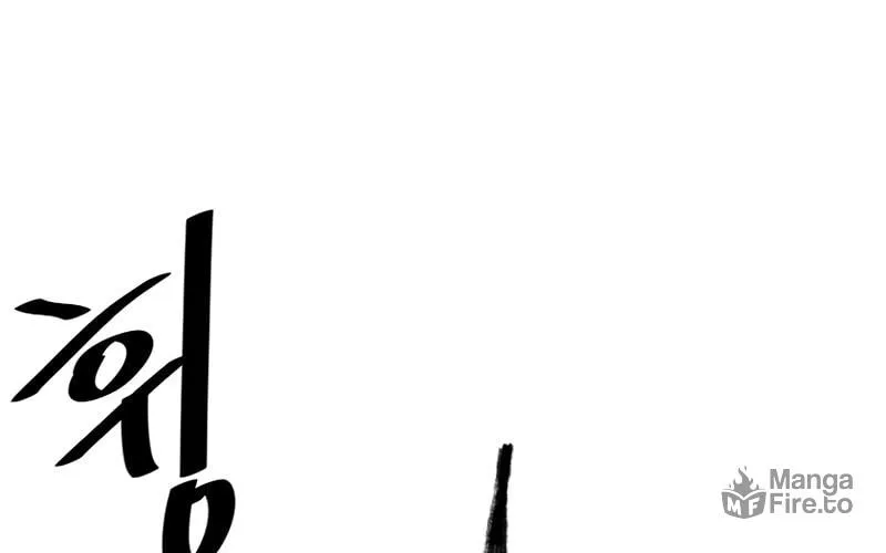Read Volcanic Age chapter 201 image 63 on Lezhin