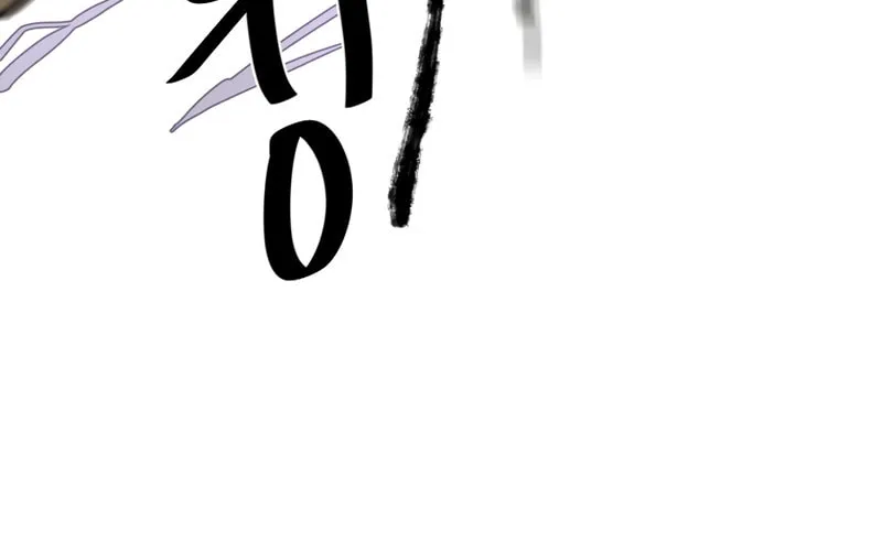 Read Volcanic Age chapter 201 image 65 on Lezhin