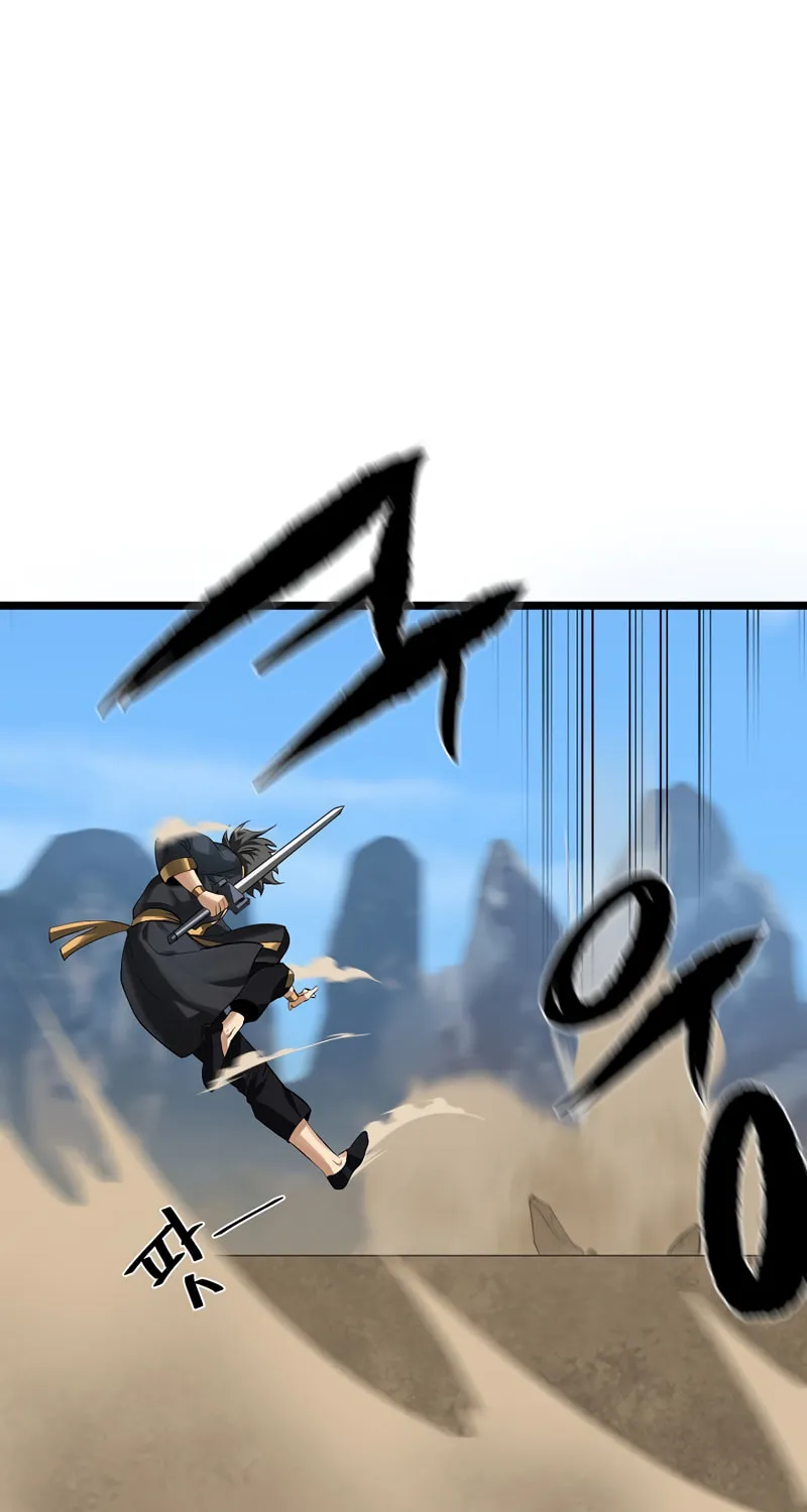 Read Volcanic Age chapter 201 image 96 on Lezhin