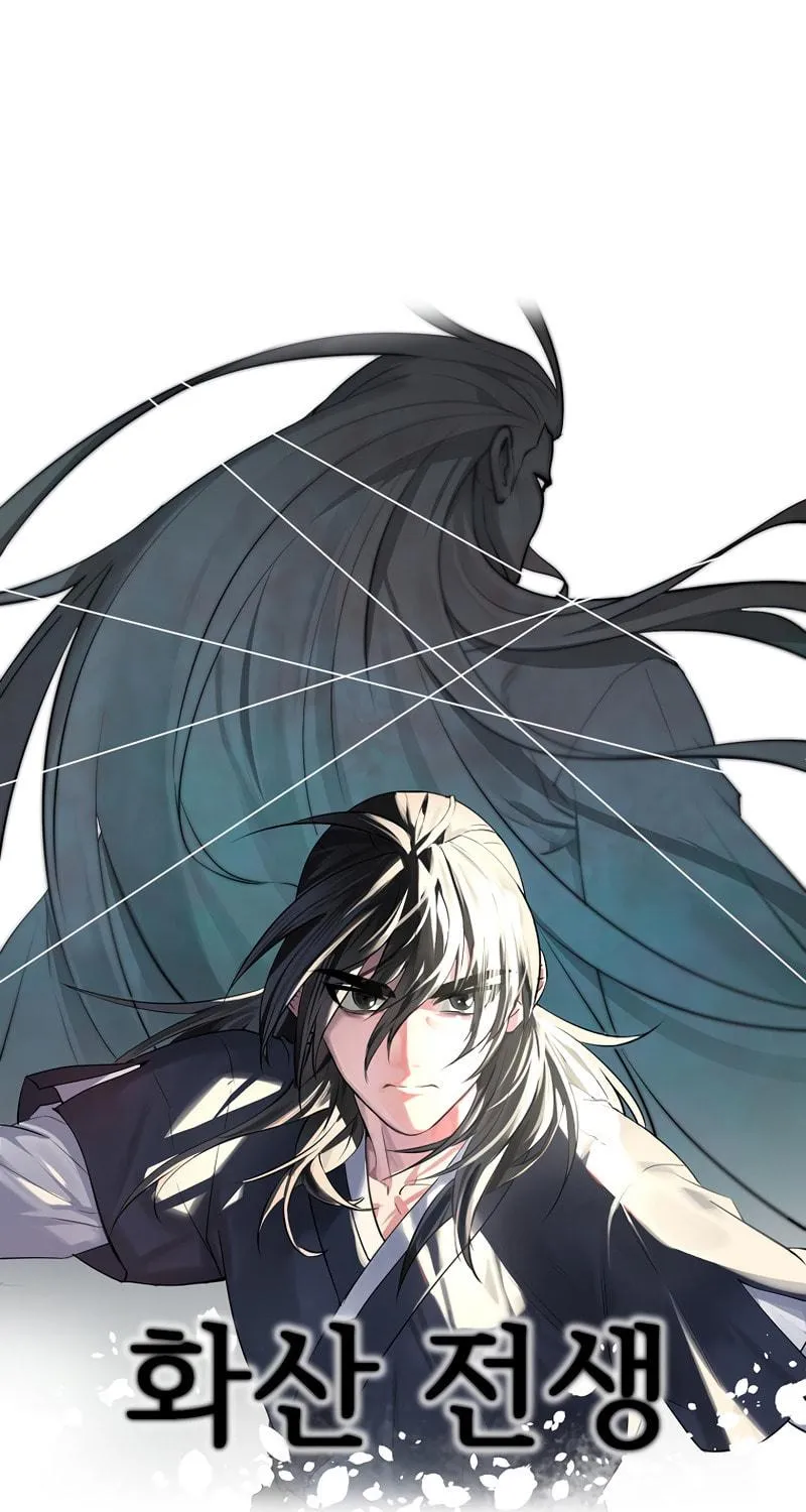 Read Volcanic Age chapter 202 image 73 on Lezhin