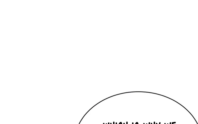 Read Volcanic Age chapter 205 image 42 on Lezhin
