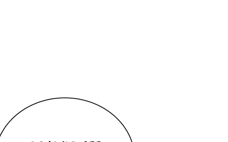 Read Volcanic Age chapter 206 image 14 on Lezhin