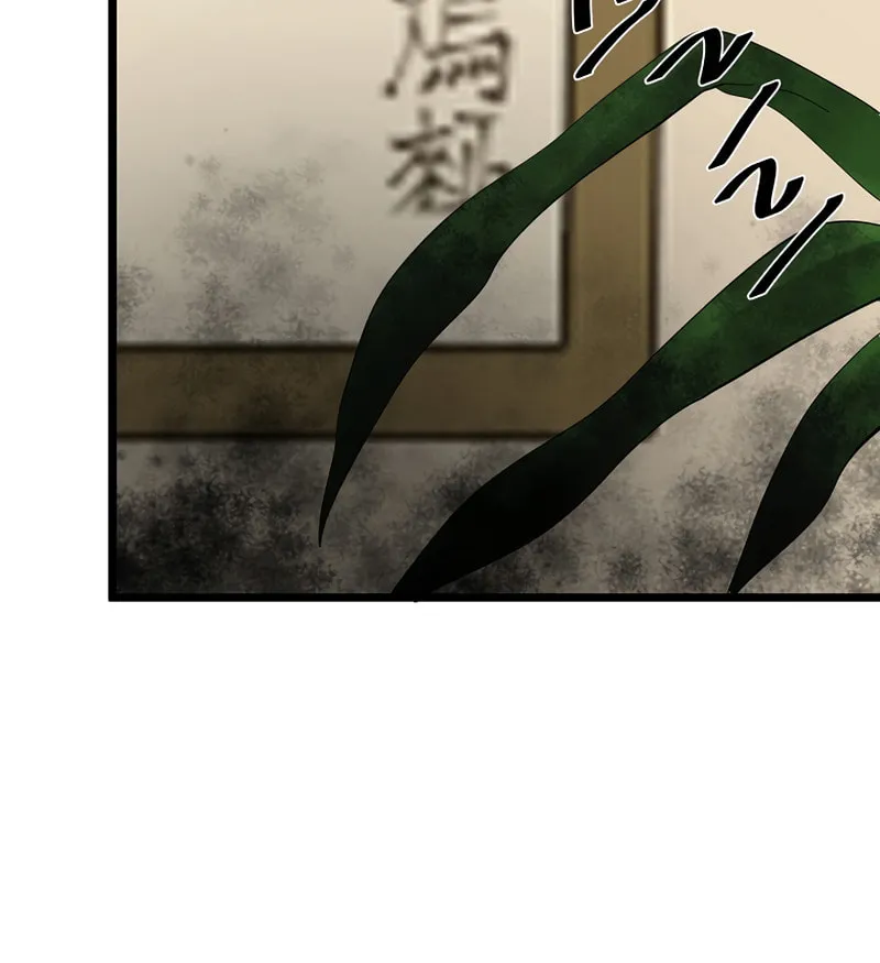 Read Volcanic Age chapter 207 image 11 on Lezhin
