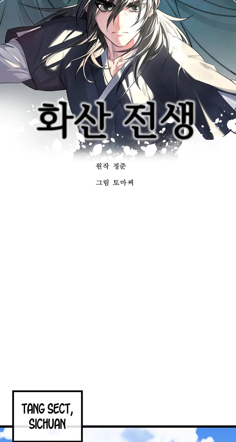 Read Volcanic Age chapter 207 image 26 on Lezhin