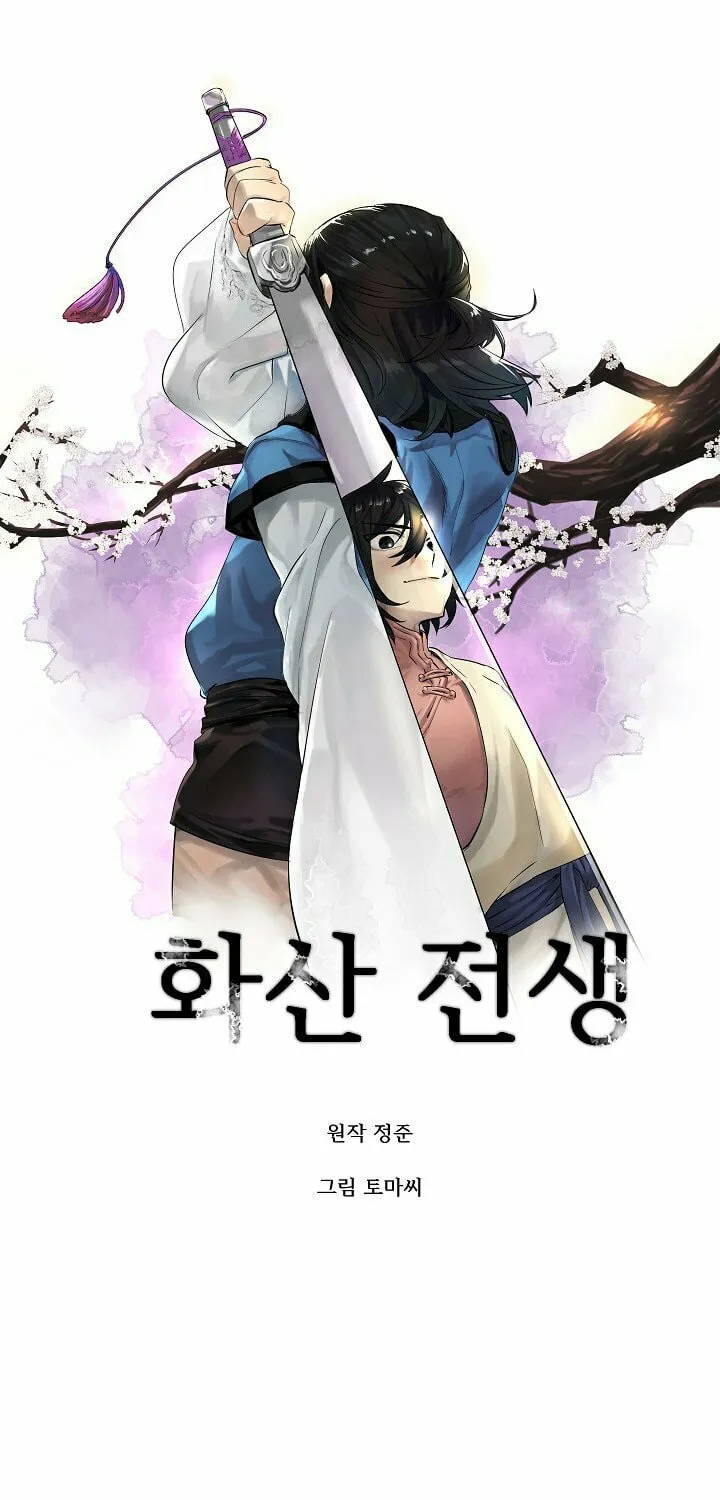 Read Volcanic Age chapter 21 image 23 on Lezhin