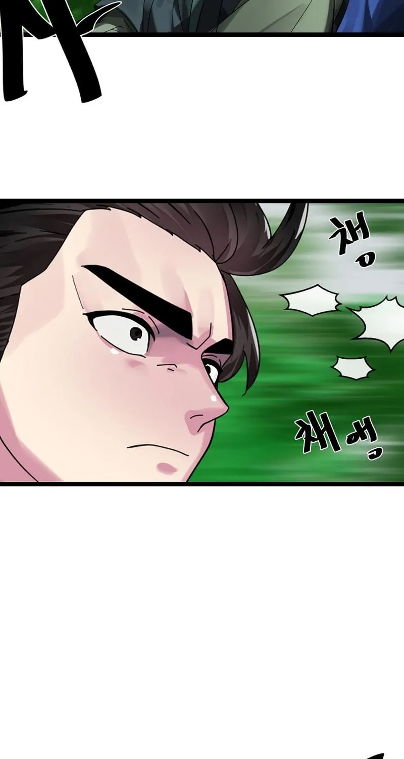 Read Volcanic Age chapter 210 image 115 on Lezhin