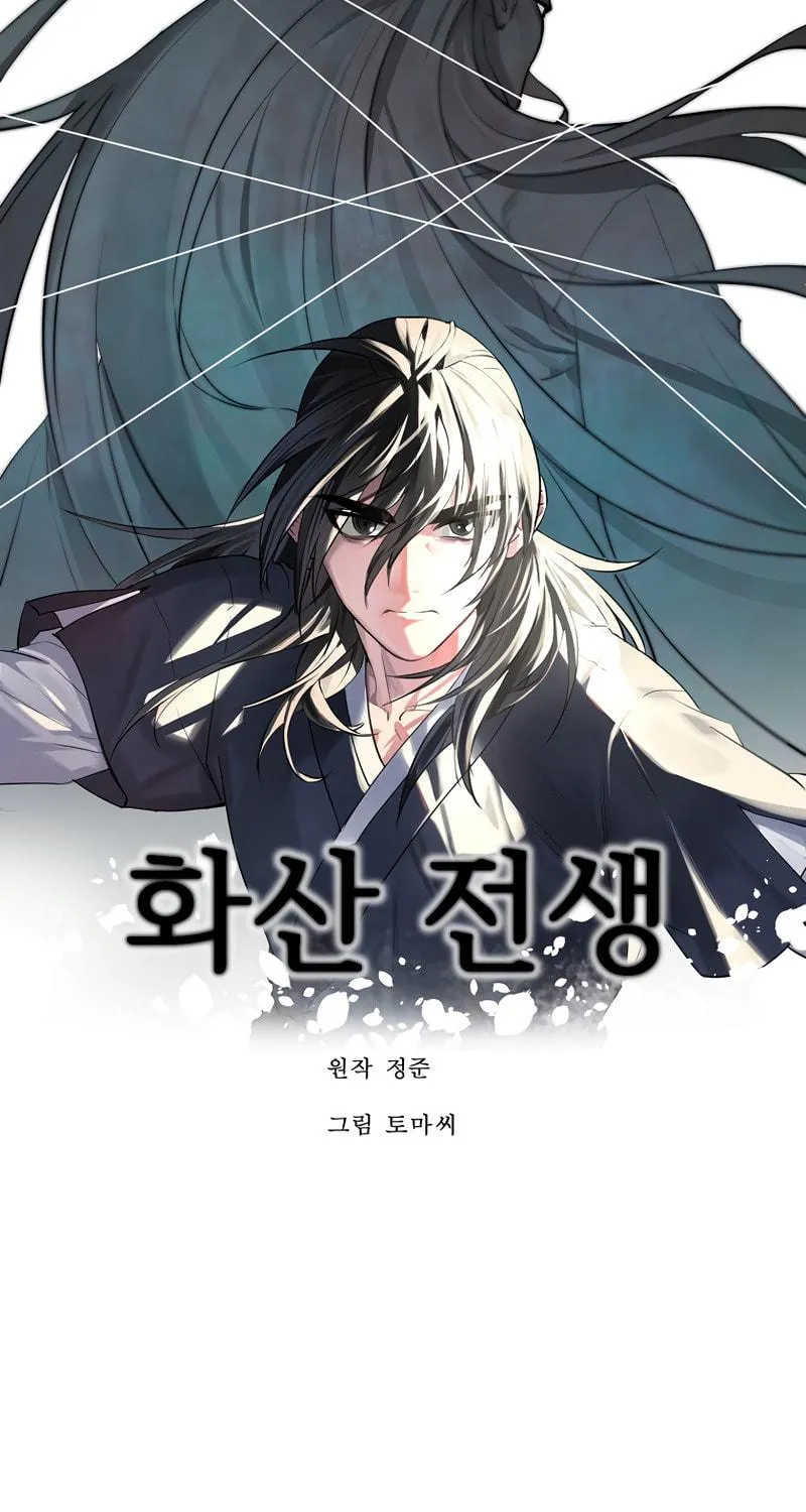 Read Volcanic Age chapter 210 image 39 on Lezhin