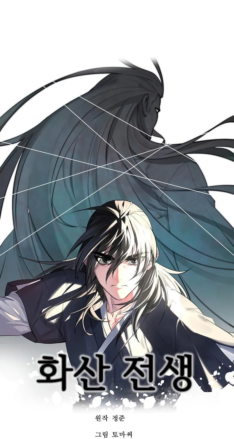 Read Volcanic Age chapter 211 image 46 on Lezhin