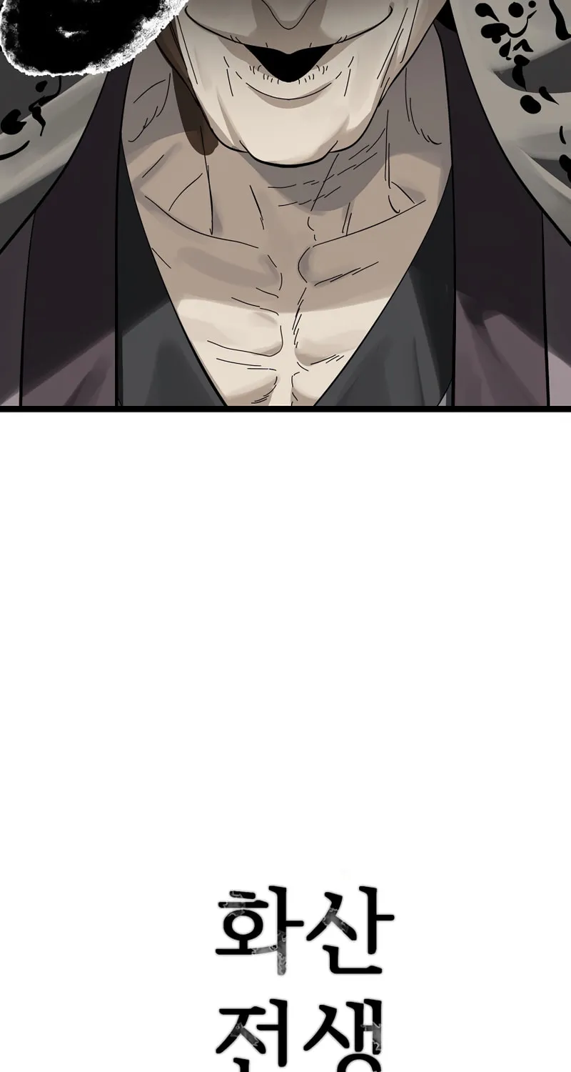 Read Volcanic Age chapter 212 image 127 on Lezhin