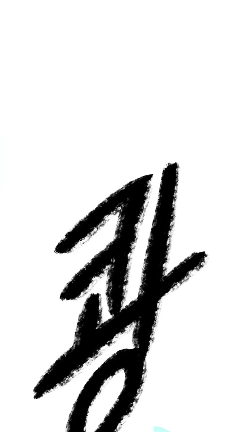 Read Volcanic Age chapter 212 image 13 on Lezhin