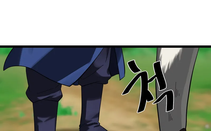 Read Volcanic Age chapter 215 image 105 on Lezhin