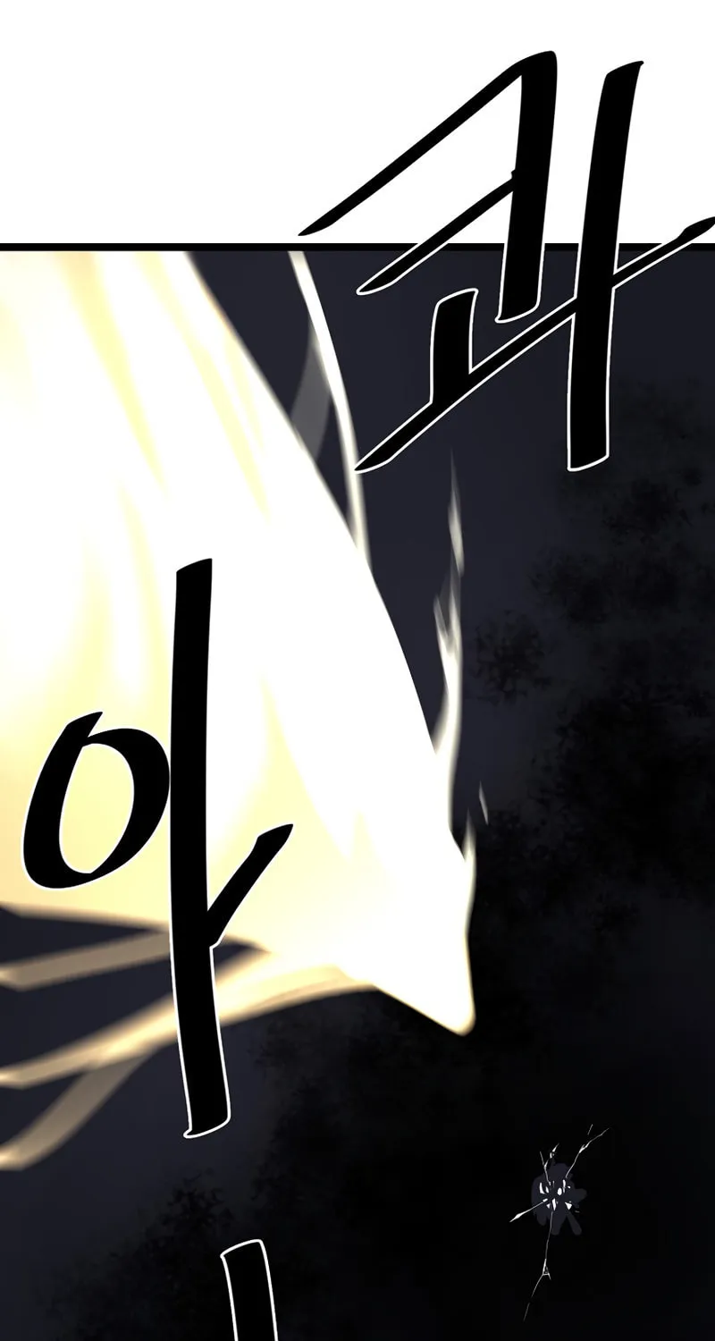 Read Volcanic Age chapter 215 image 11 on Lezhin
