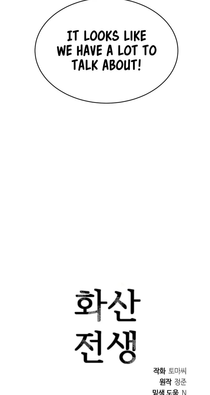 Read Volcanic Age chapter 215 image 153 on Lezhin
