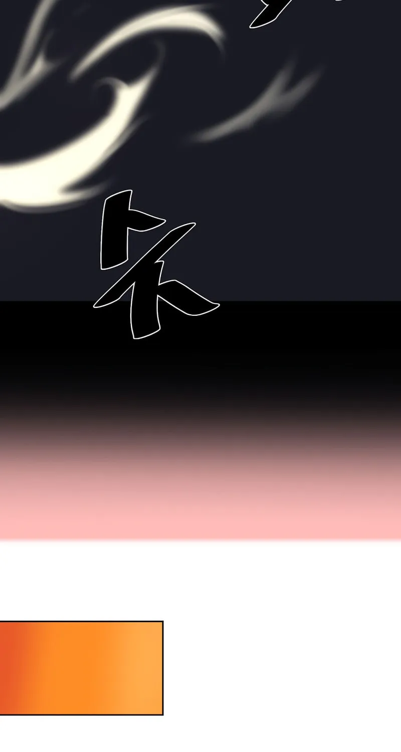 Read Volcanic Age chapter 215 image 28 on Lezhin