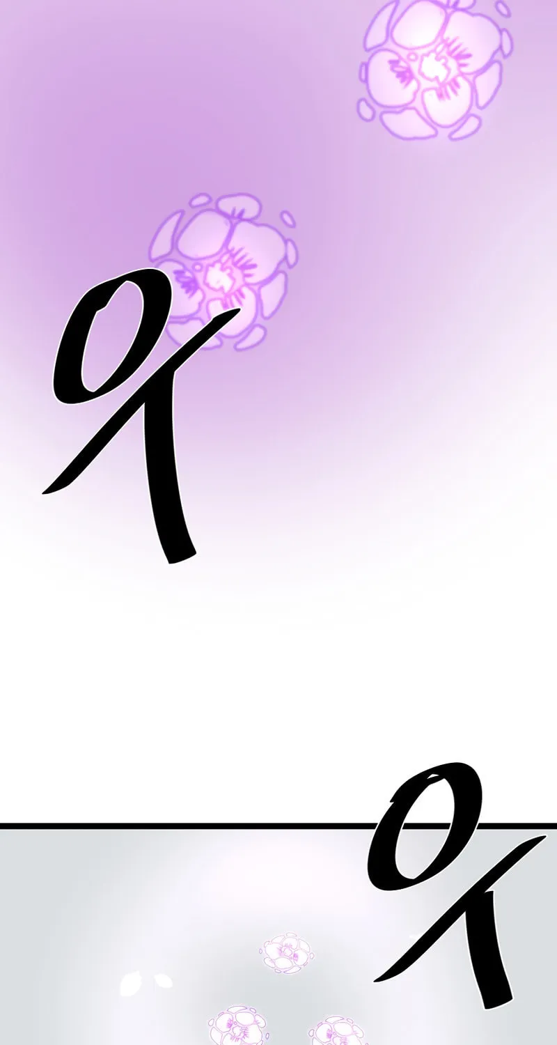 Read Volcanic Age chapter 215 image 62 on Lezhin