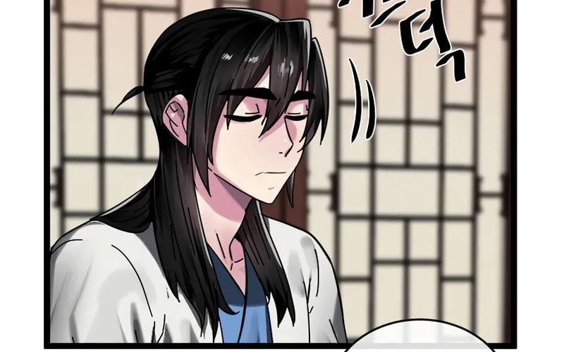 Read Volcanic Age chapter 216 image 153 on Lezhin