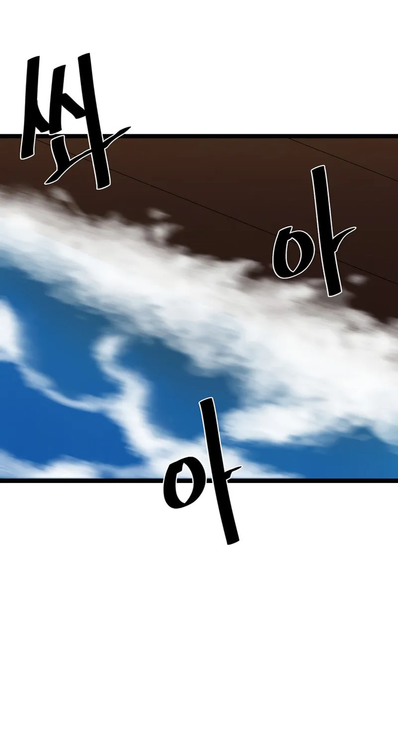 Read Volcanic Age chapter 216 image 80 on Lezhin