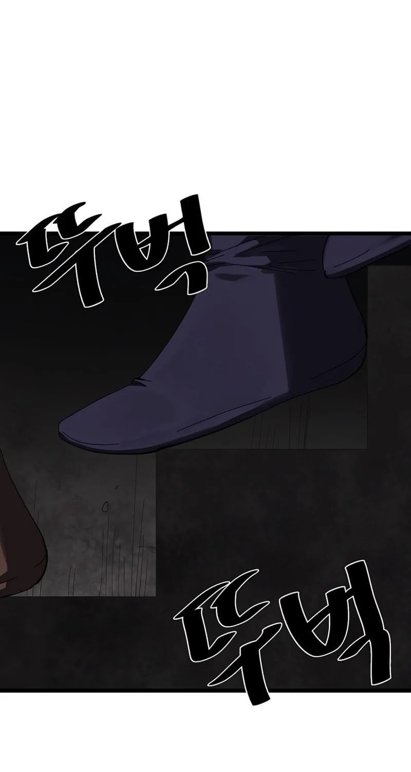 Read Volcanic Age chapter 217 image 27 on Lezhin