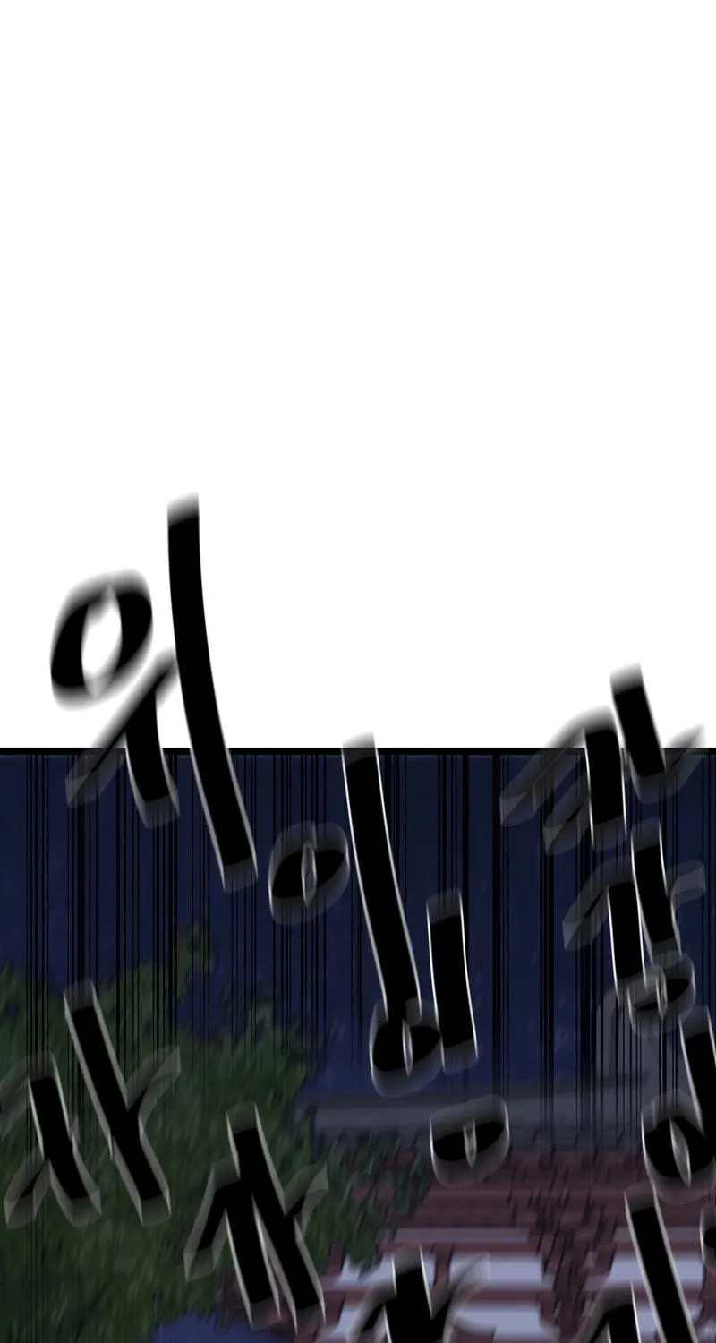 Read Volcanic Age chapter 217 image 7 on Lezhin