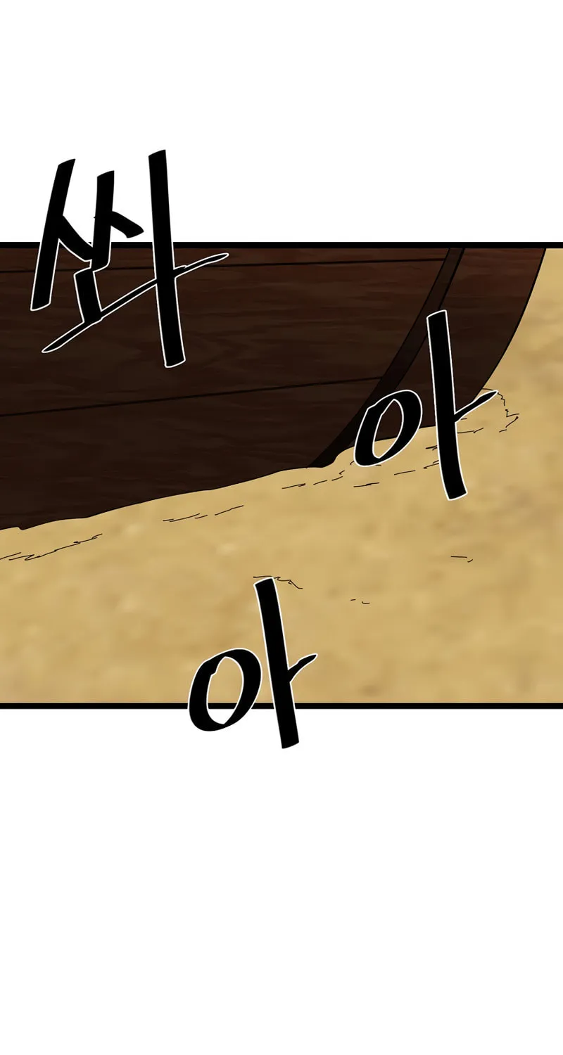 Read Volcanic Age chapter 218 image 1 on Lezhin