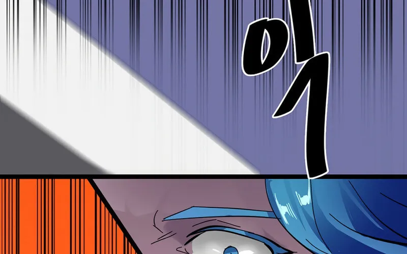 Read Volcanic Age chapter 218 image 117 on Lezhin