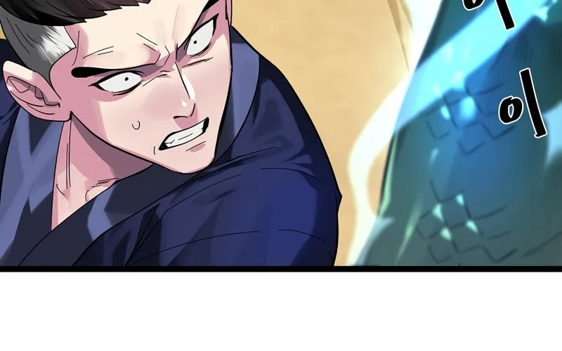 Read Volcanic Age chapter 218 image 31 on Lezhin