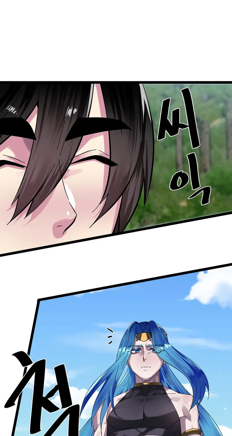 Read Volcanic Age chapter 218 image 69 on Lezhin