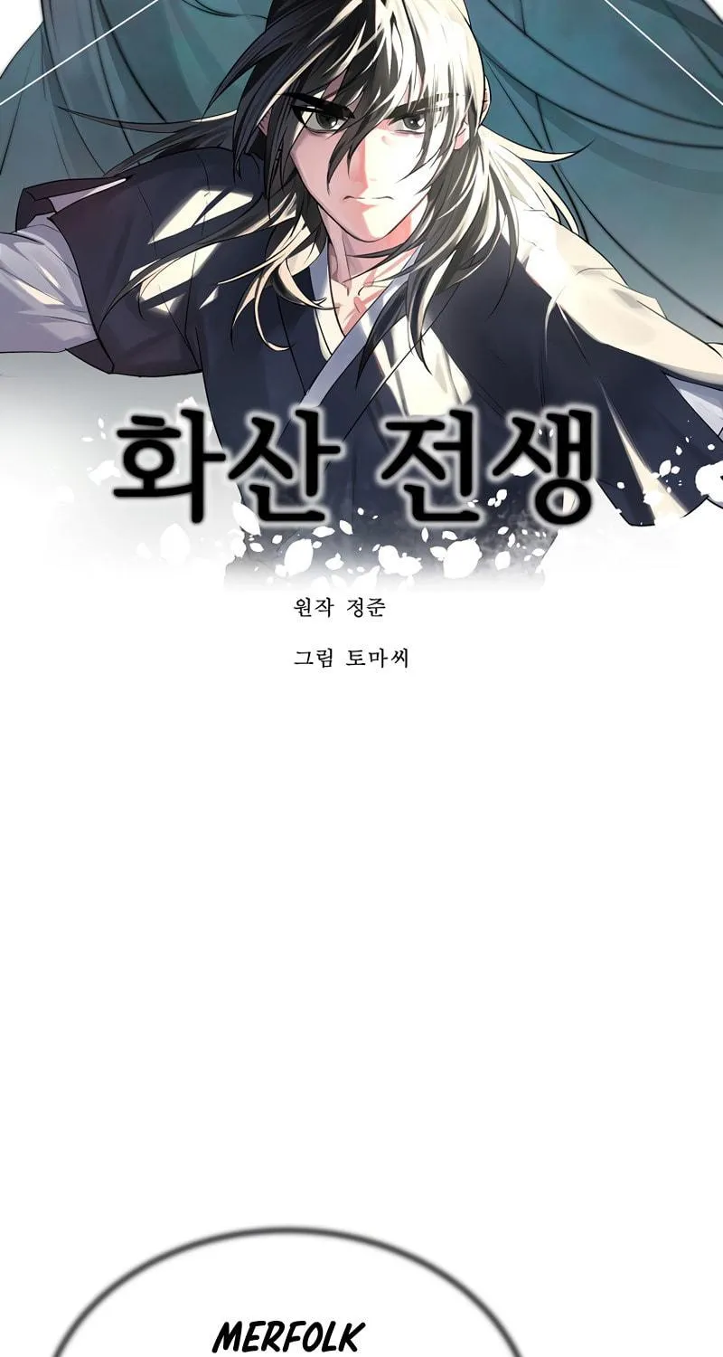 Read Volcanic Age chapter 222 image 54 on Lezhin