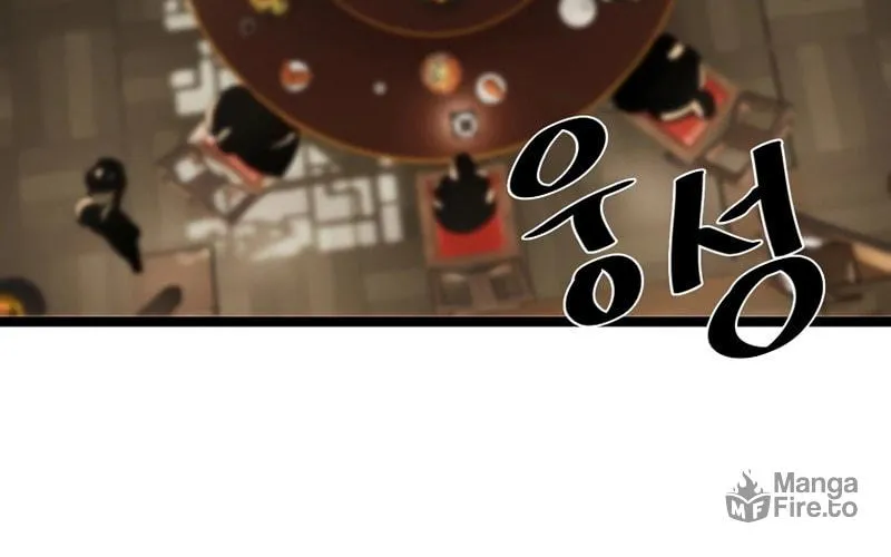 Read Volcanic Age chapter 222 image 75 on Lezhin