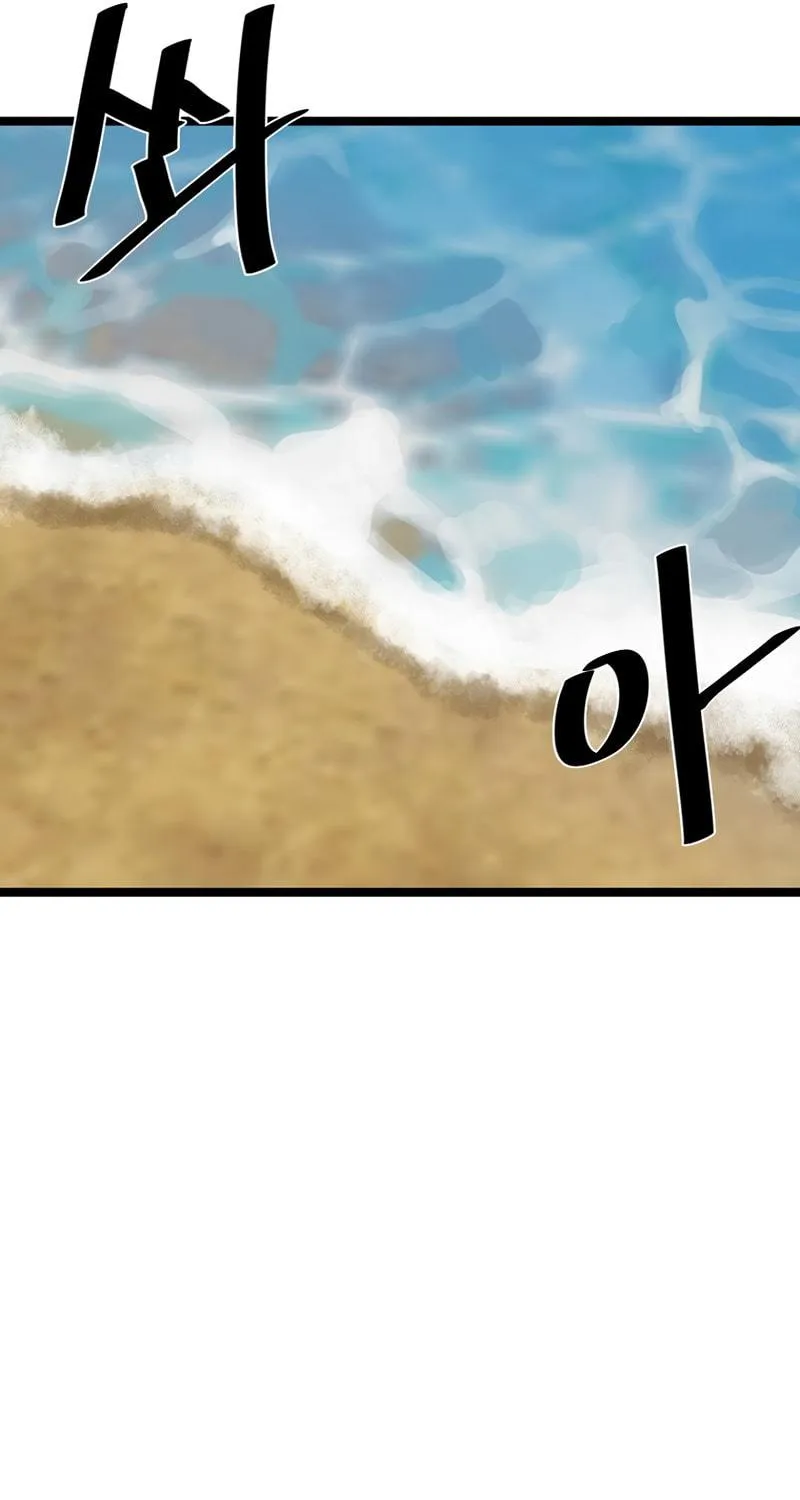 Read Volcanic Age chapter 223 image 43 on Lezhin