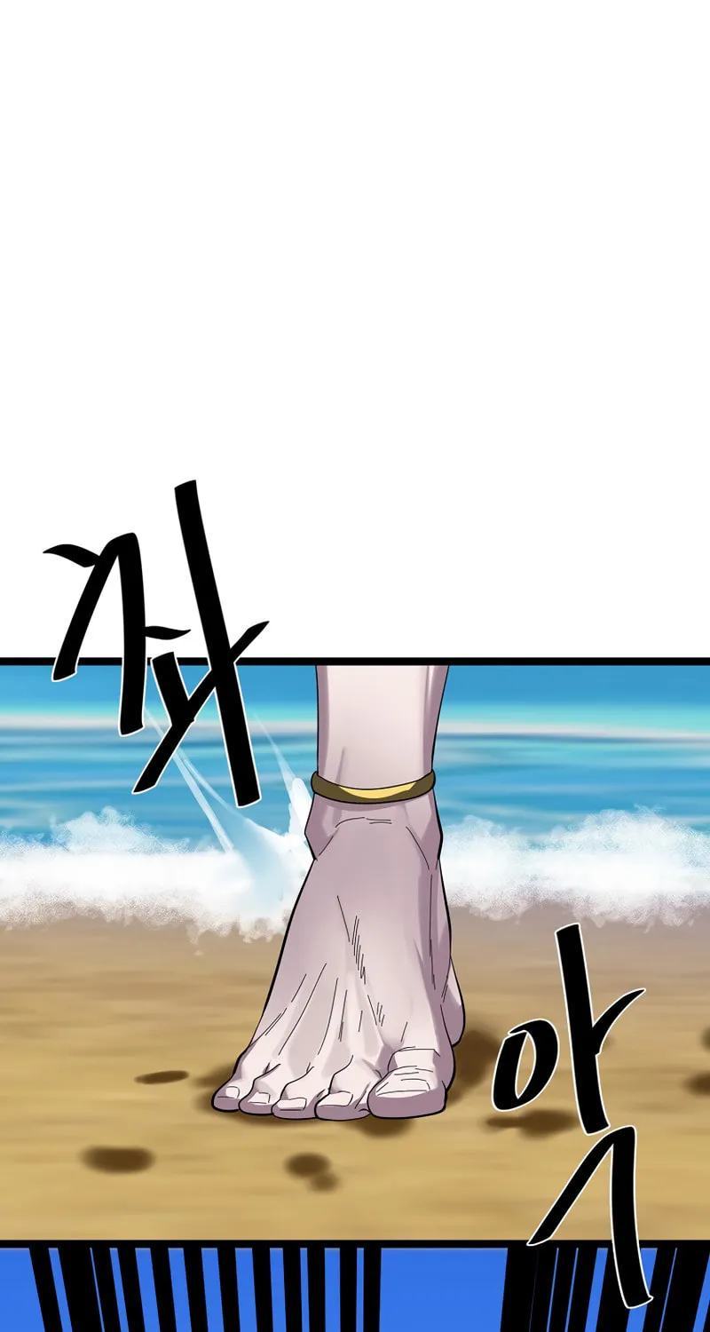 Read Volcanic Age chapter 223 image 47 on Lezhin