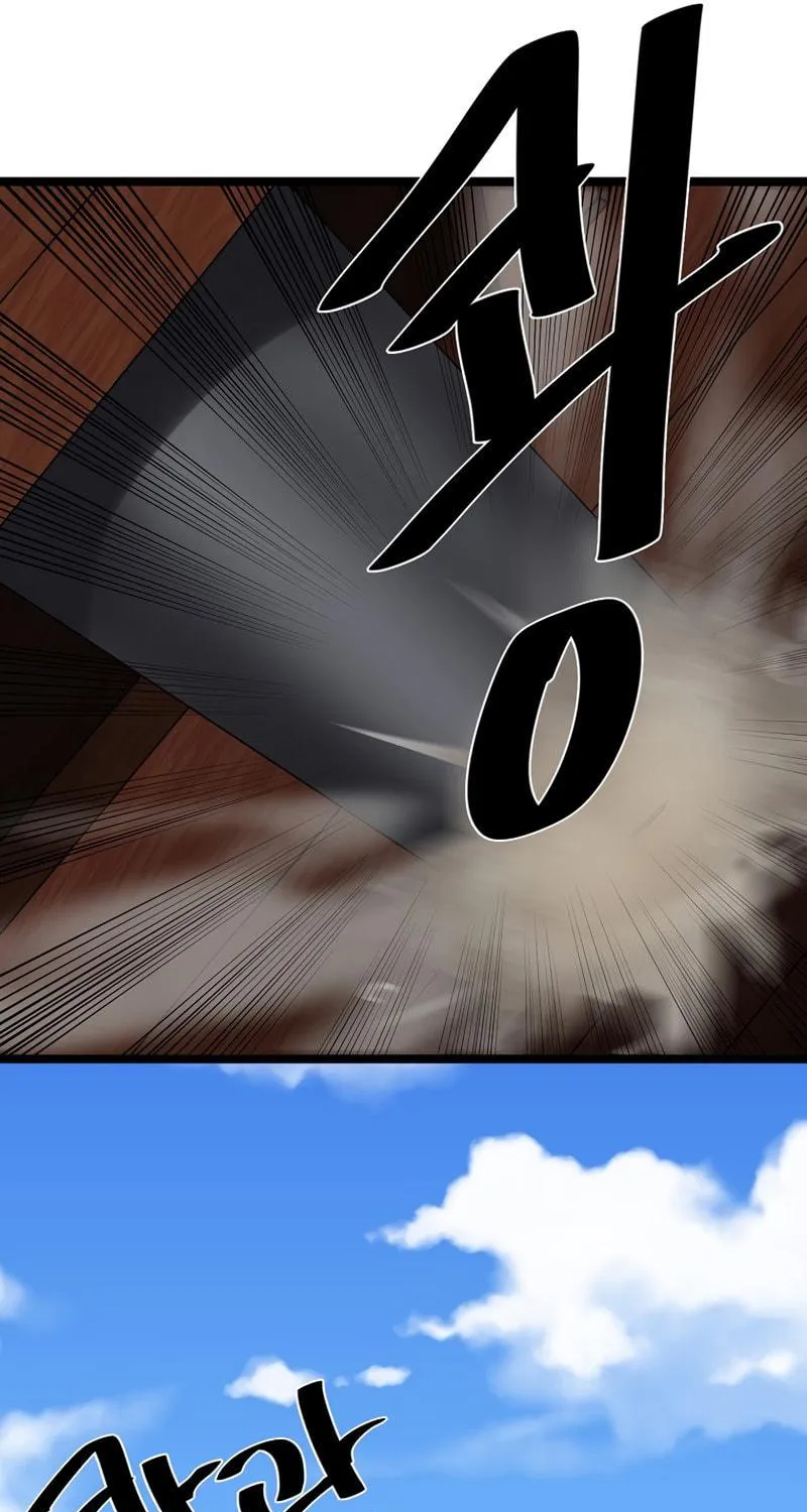 Volcanic Age Chapter 224 page 98 - 