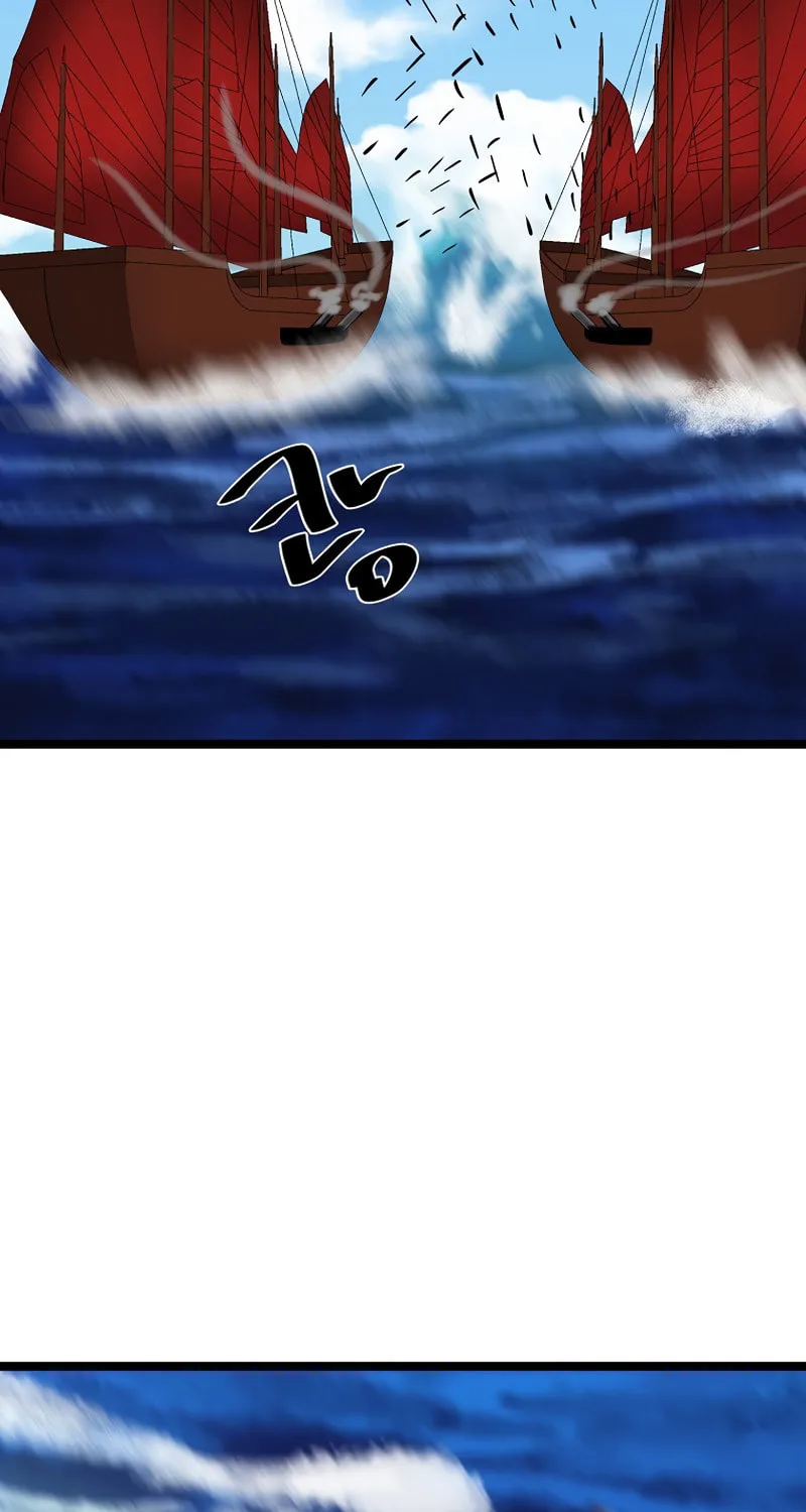 Volcanic Age Chapter 224 page 100 - 