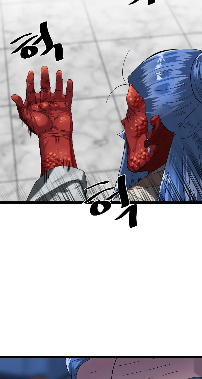 Volcanic Age Chapter 225 page 114 - 