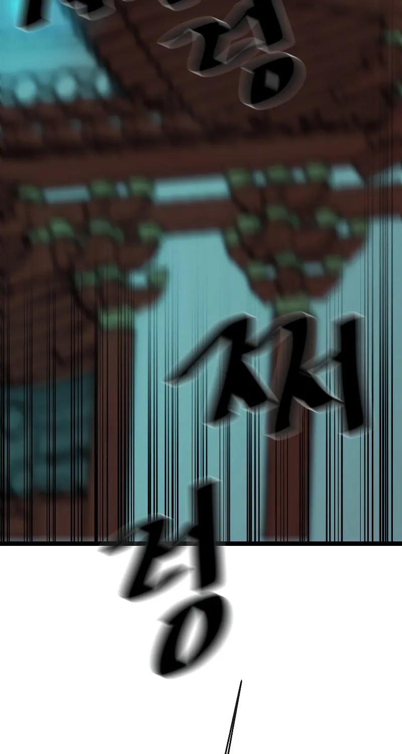 Volcanic Age Chapter 225 page 16 - 