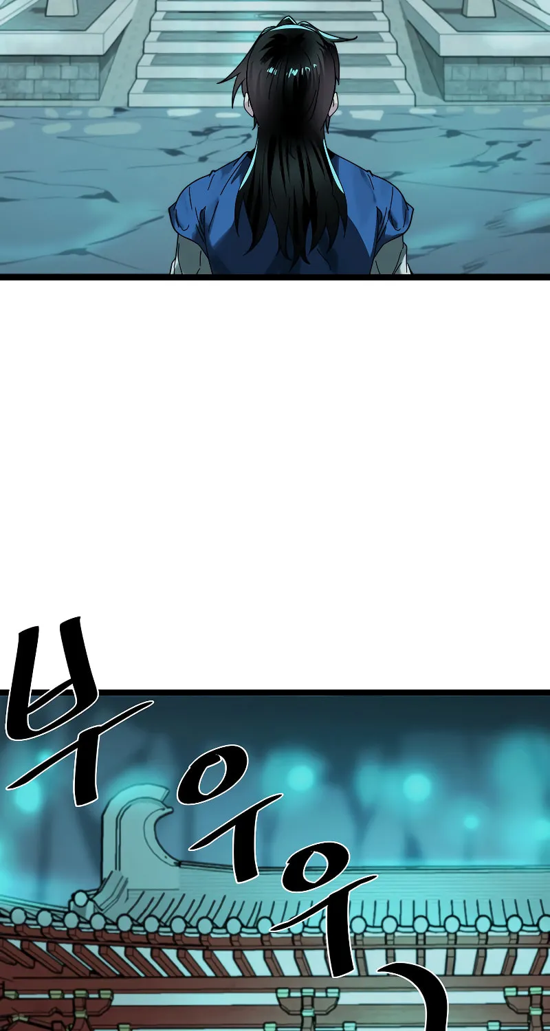 Volcanic Age Chapter 225 page 4 - 