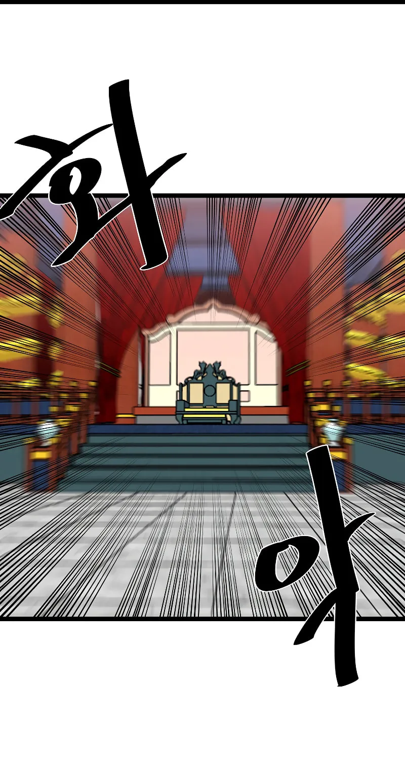 Volcanic Age Chapter 226 page 32 - 
