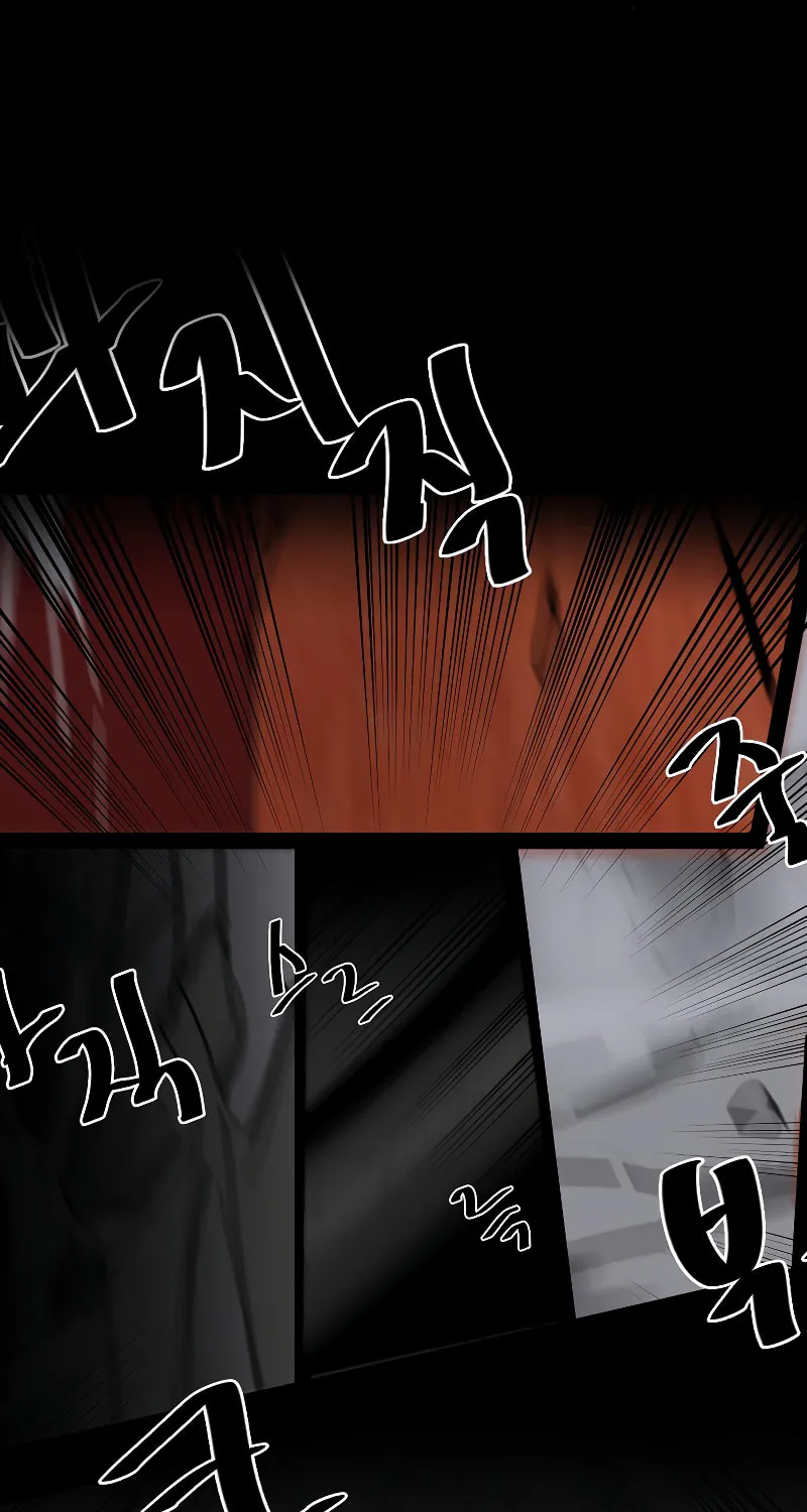 Volcanic Age Chapter 226 page 63 - 